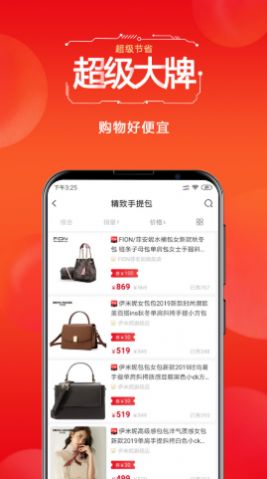 掌中宠APP安卓版手机软件app截图