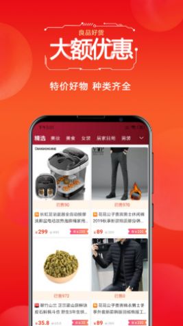 掌中宠APP安卓版手机软件app截图