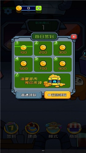 疯狂太空人完美版手游app截图
