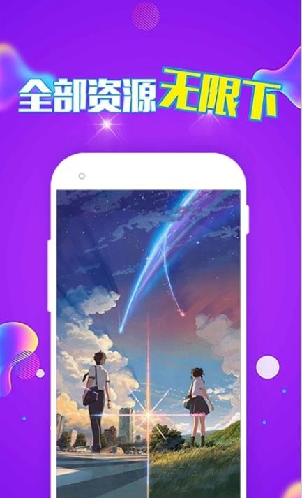 企鹅主题壁纸手机软件app截图
