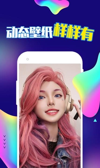 企鹅主题壁纸手机软件app截图
