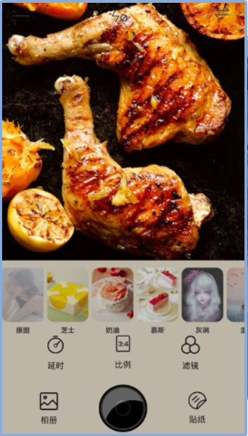 食物相机手机软件app截图