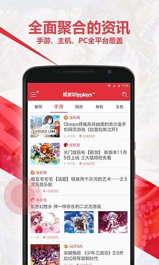 跳狗论坛手机软件app截图