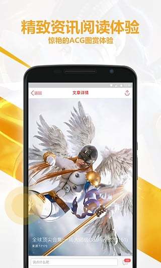 跳狗论坛手机软件app截图