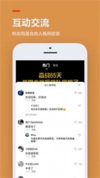 233乐园2021最新版手机软件app截图