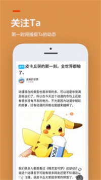 233乐园2021最新版手机软件app截图