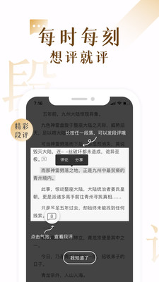 17K免费小说手机软件app截图