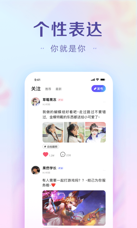 糖果约会手机软件app截图