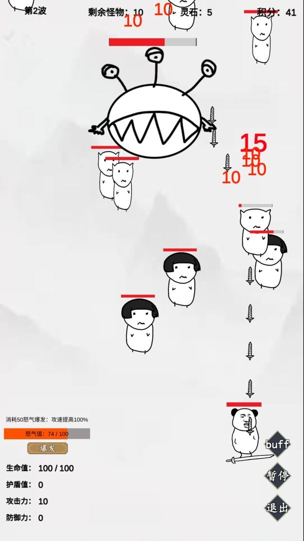 无尽仙路手游app截图
