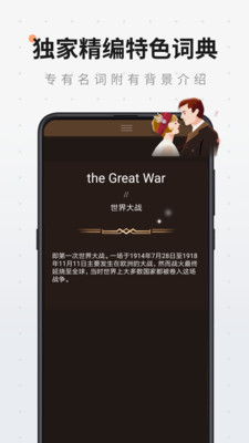 扇贝阅读官方版手机软件app截图