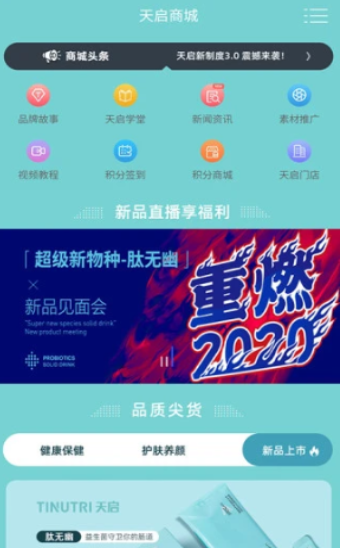 启COSMO手机软件app截图