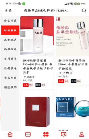 希有官方版手机软件app截图