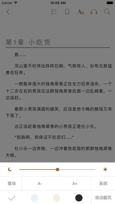 八零电子书手机软件app截图