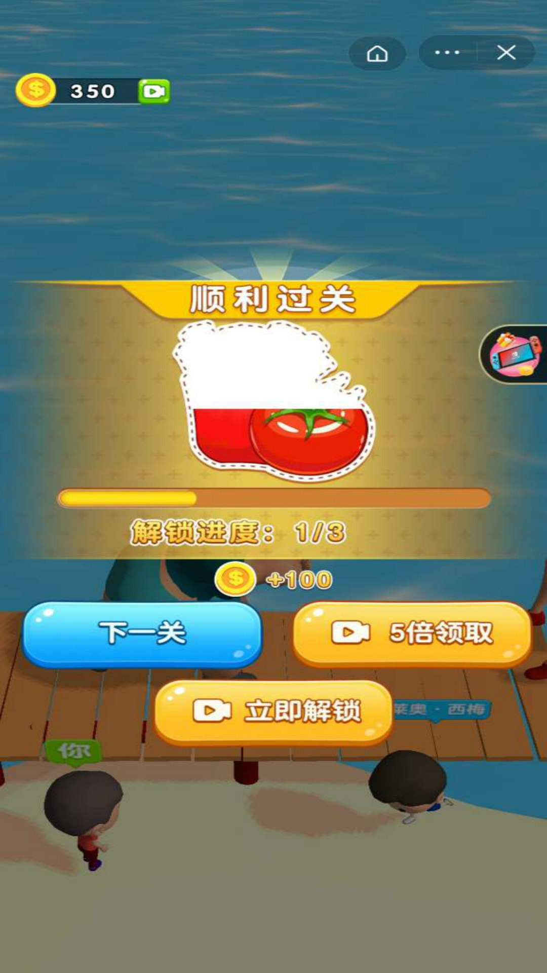 吃货推推推3D手游app截图