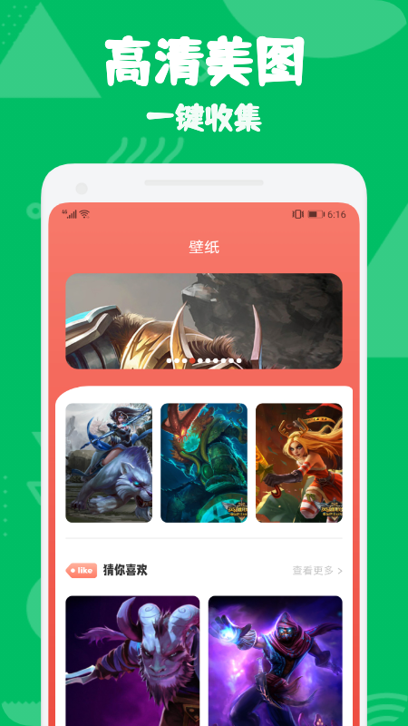 55555游戏攻略安卓版手机软件app截图
