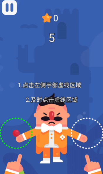 迷你杂技团世界手机版手游app截图