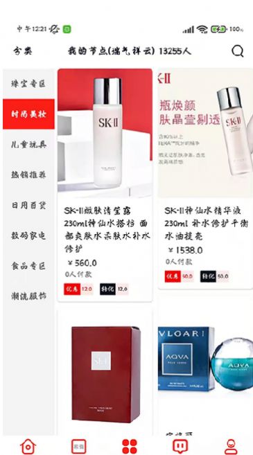 希有安卓版手机软件app截图