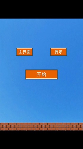 元气猫咪手游app截图