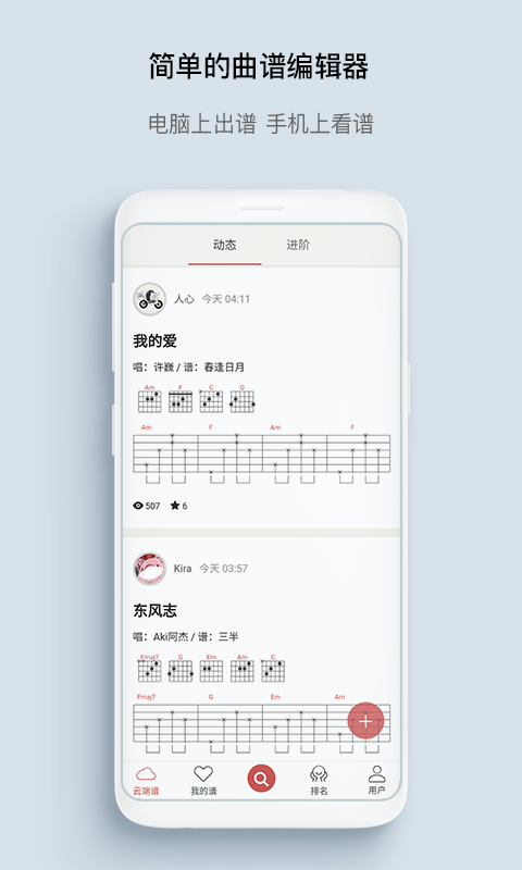 有谱么官方版APP手机软件app截图