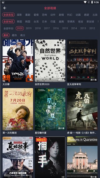 泰萌主苹果版下载手机软件app截图
