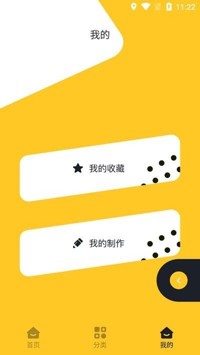 light壁纸手机软件app截图