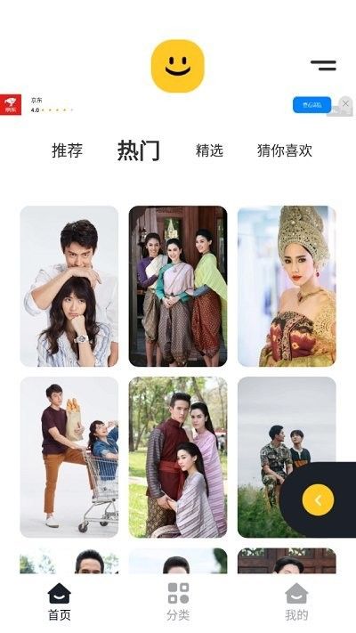 light壁纸手机软件app截图