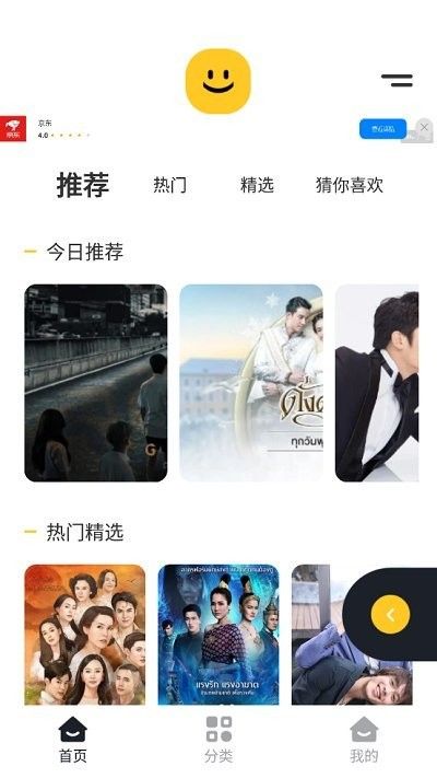 light壁纸手机软件app截图