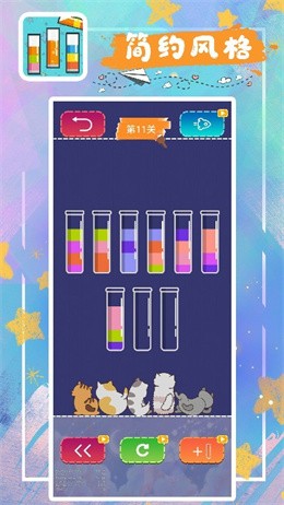 消消小水泡手游app截图