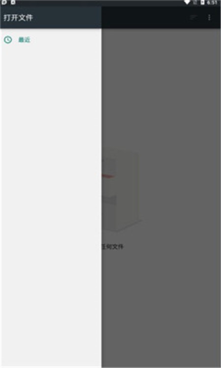 漫搜app手机软件app截图