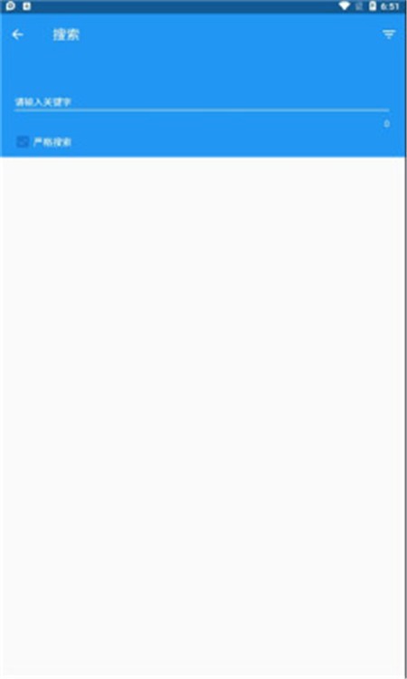 漫搜app手机软件app截图
