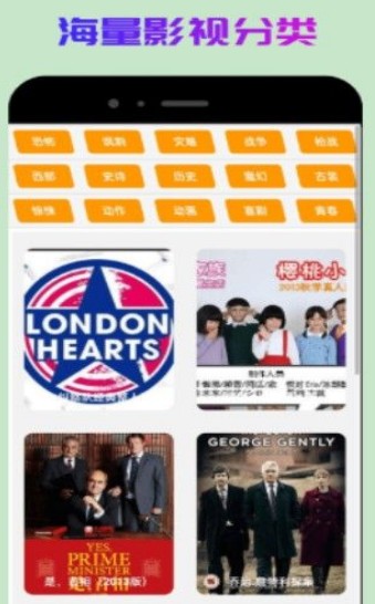 人人韩剧大全手机软件app截图