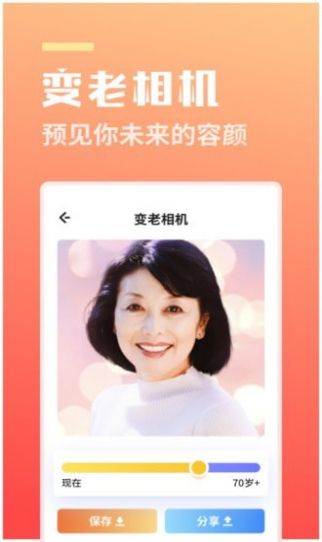 万能壁纸相机手机软件app截图