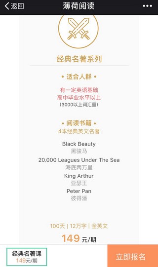 薄荷阅读手机软件app截图