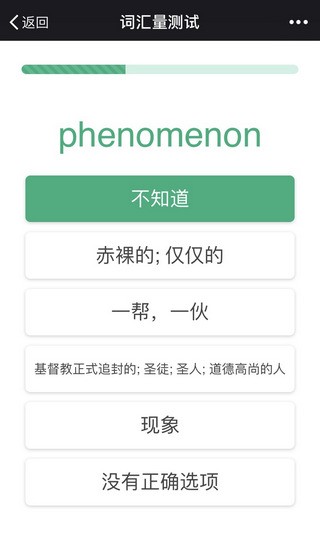 薄荷阅读手机软件app截图