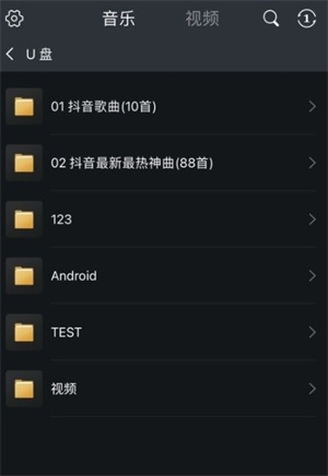 歌航影音手机软件app截图