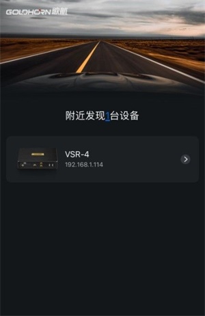 歌航影音手机软件app截图