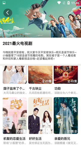 里番影院安卓版手机软件app截图
