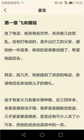 书市手机软件app截图