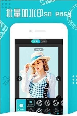 水印相机Ali最新版手机软件app截图