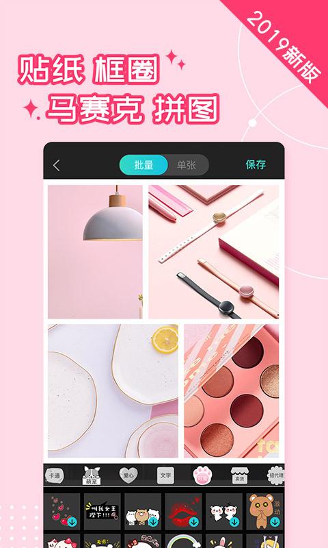 水印相机Ali最新版手机软件app截图