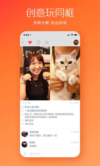 快手无限快币版下载手机软件app截图