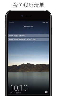 金鱼壁纸清单手机软件app截图