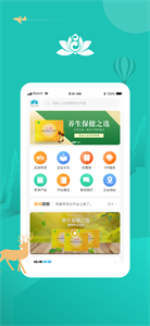 萃泽云安卓版下载手机软件app截图