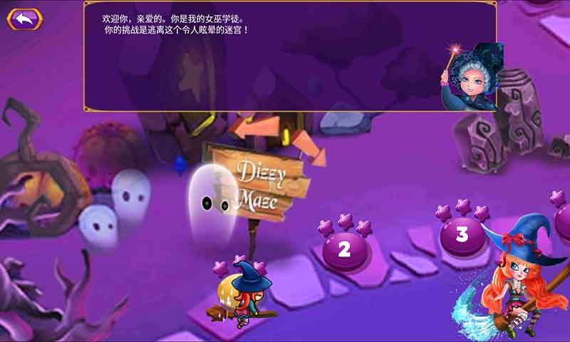 恐怖丛林小屋手游app截图