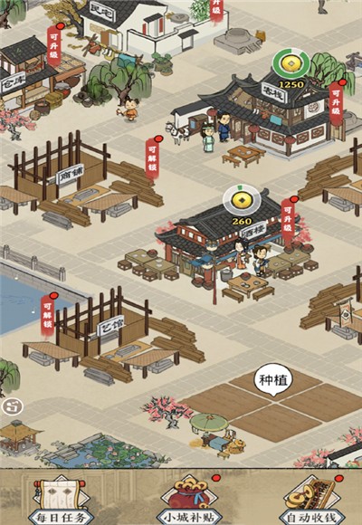 我在明朝有条街手游app截图