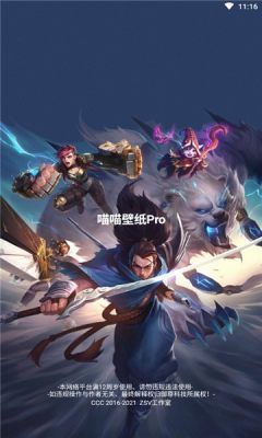 喵喵壁纸Pro手机软件app截图