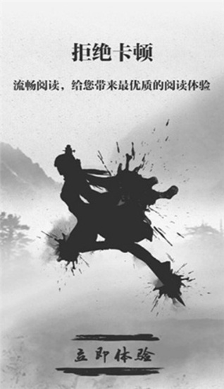 钉钉阅读手机版下载手机软件app截图