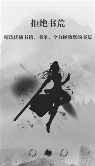 钉钉阅读手机版下载手机软件app截图