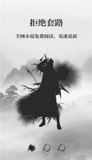 钉钉阅读手机版下载手机软件app截图