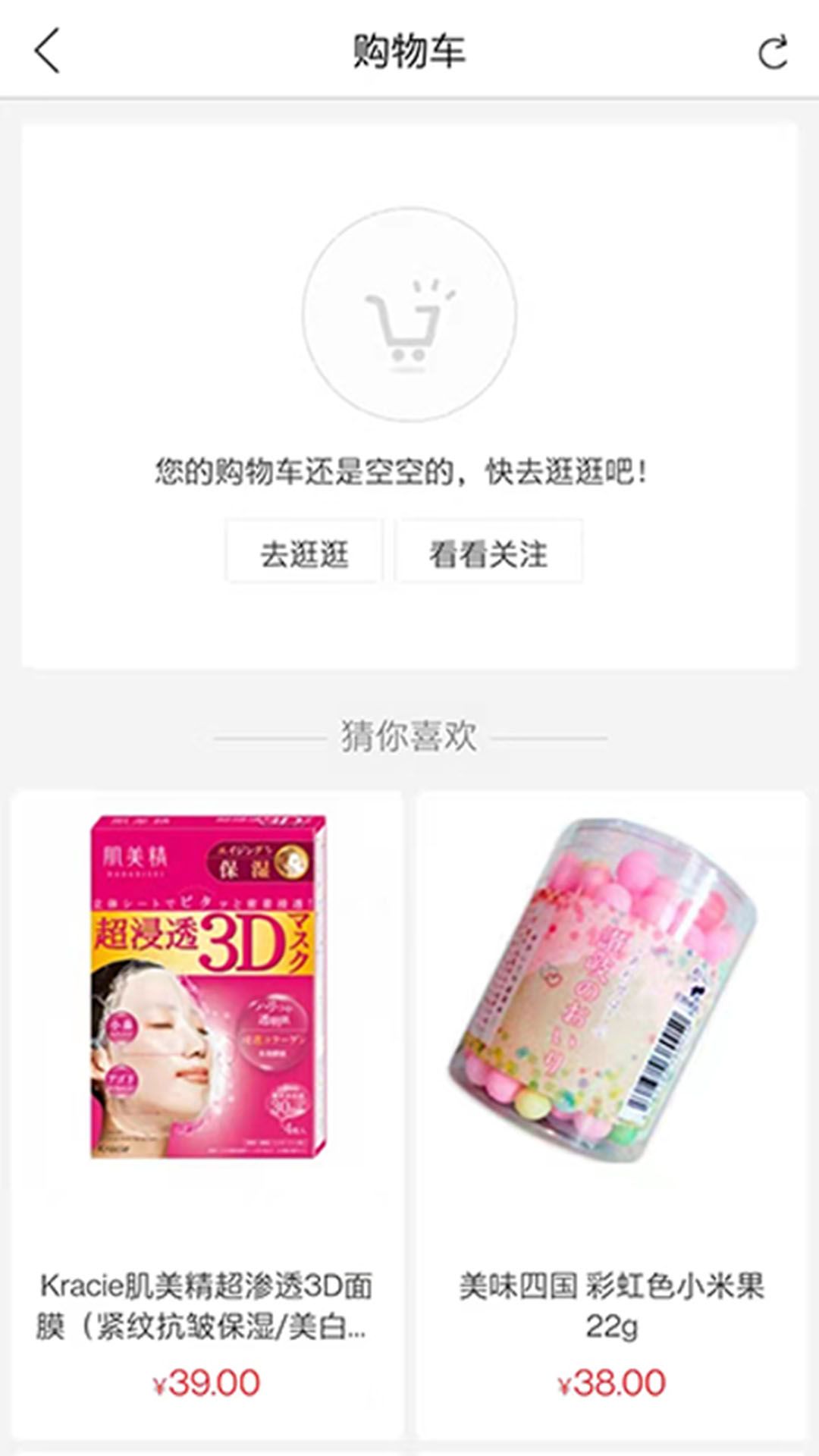 哈贝堂最新版手机软件app截图